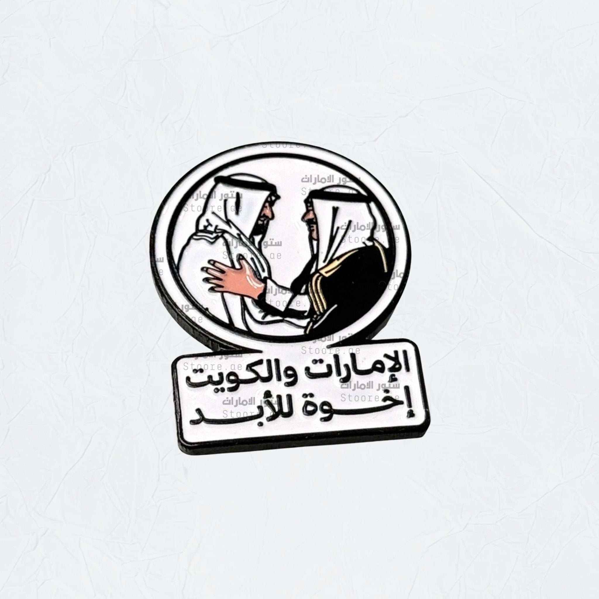 Badge UAE & KUWAIT - 6